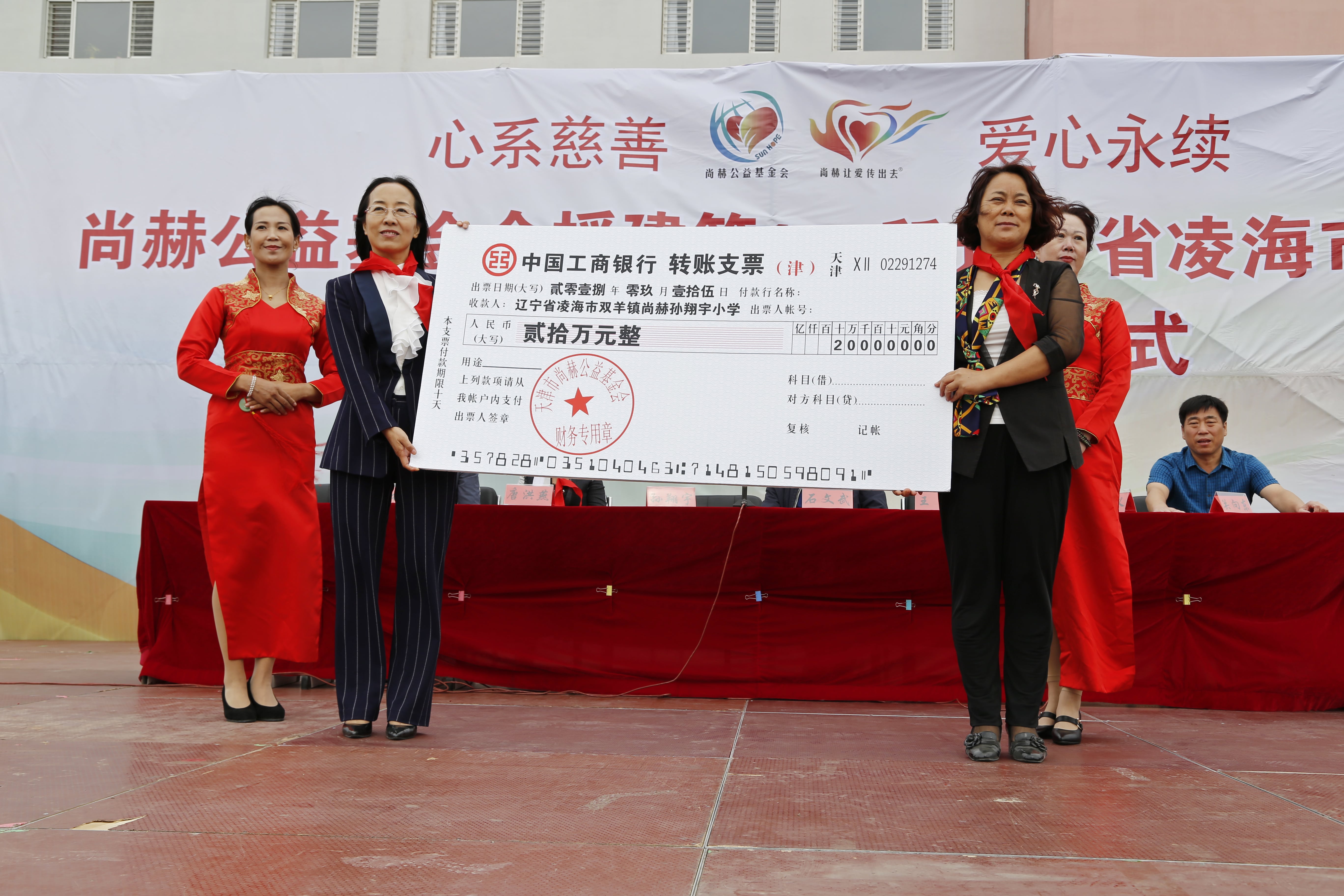 第163所 凌海市双羊镇爱游戏·体育-爱游戏(中国)
孙翔宇小学