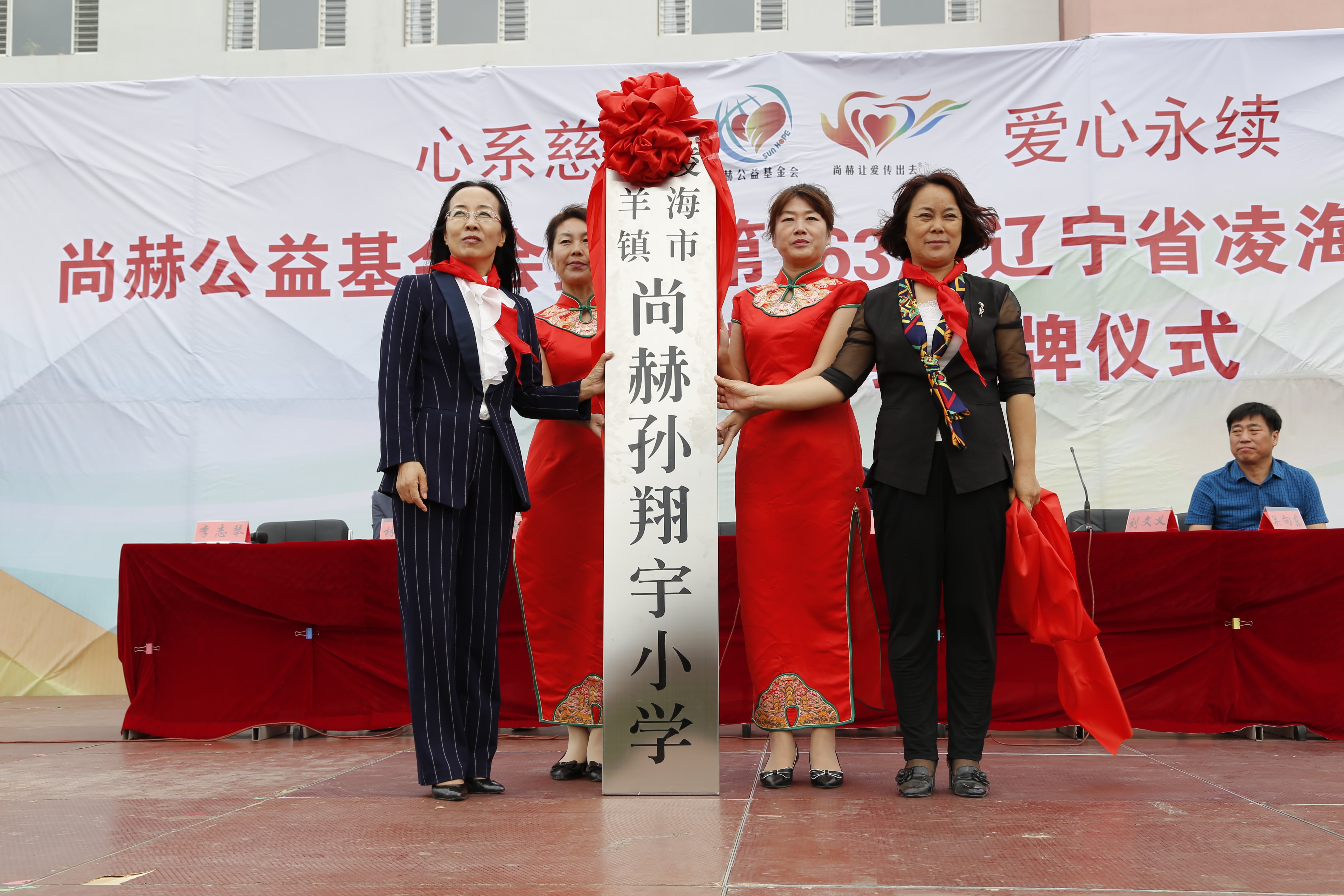 第163所 凌海市双羊镇爱游戏·体育-爱游戏(中国)
孙翔宇小学