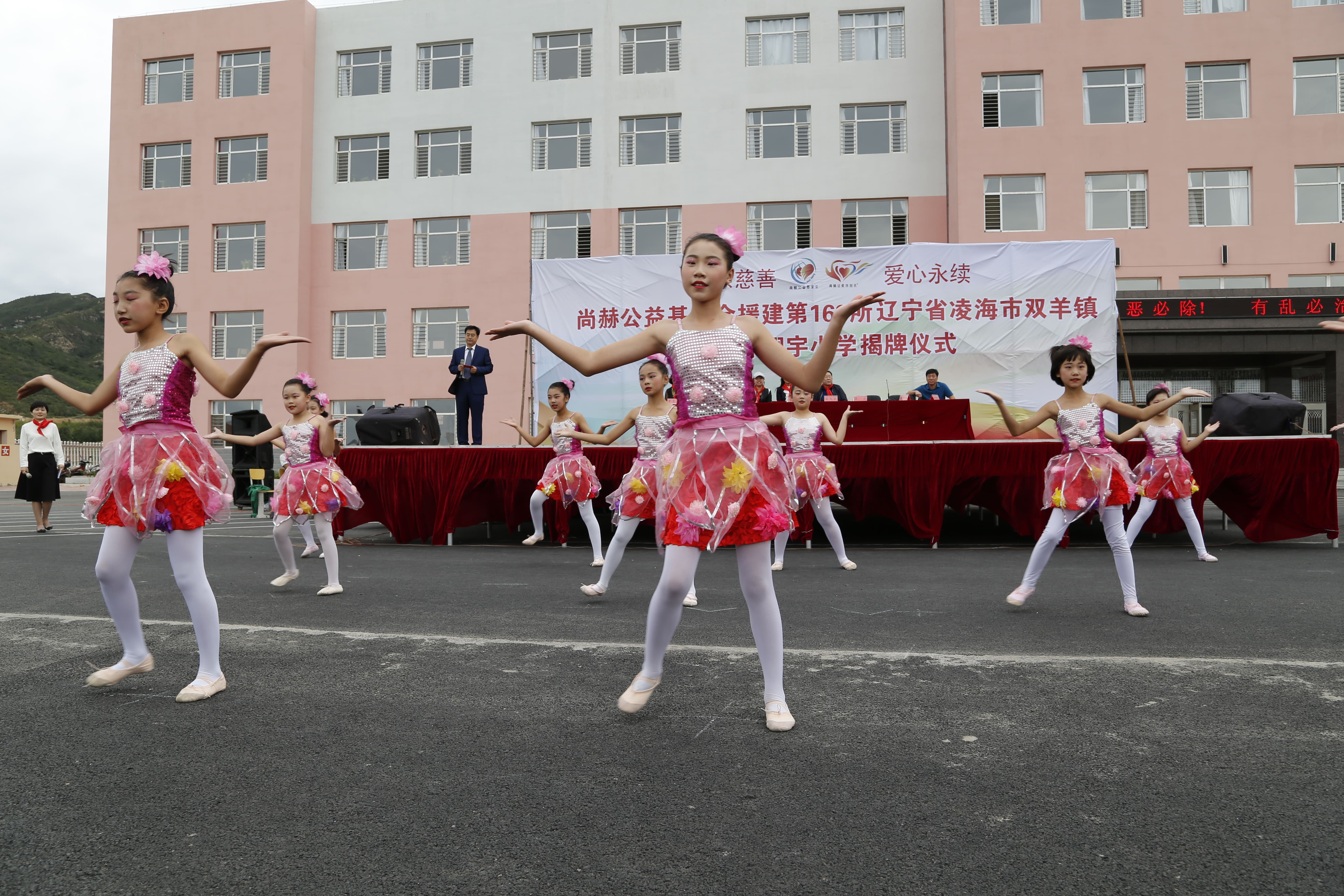 第163所 凌海市双羊镇爱游戏·体育-爱游戏(中国)
孙翔宇小学