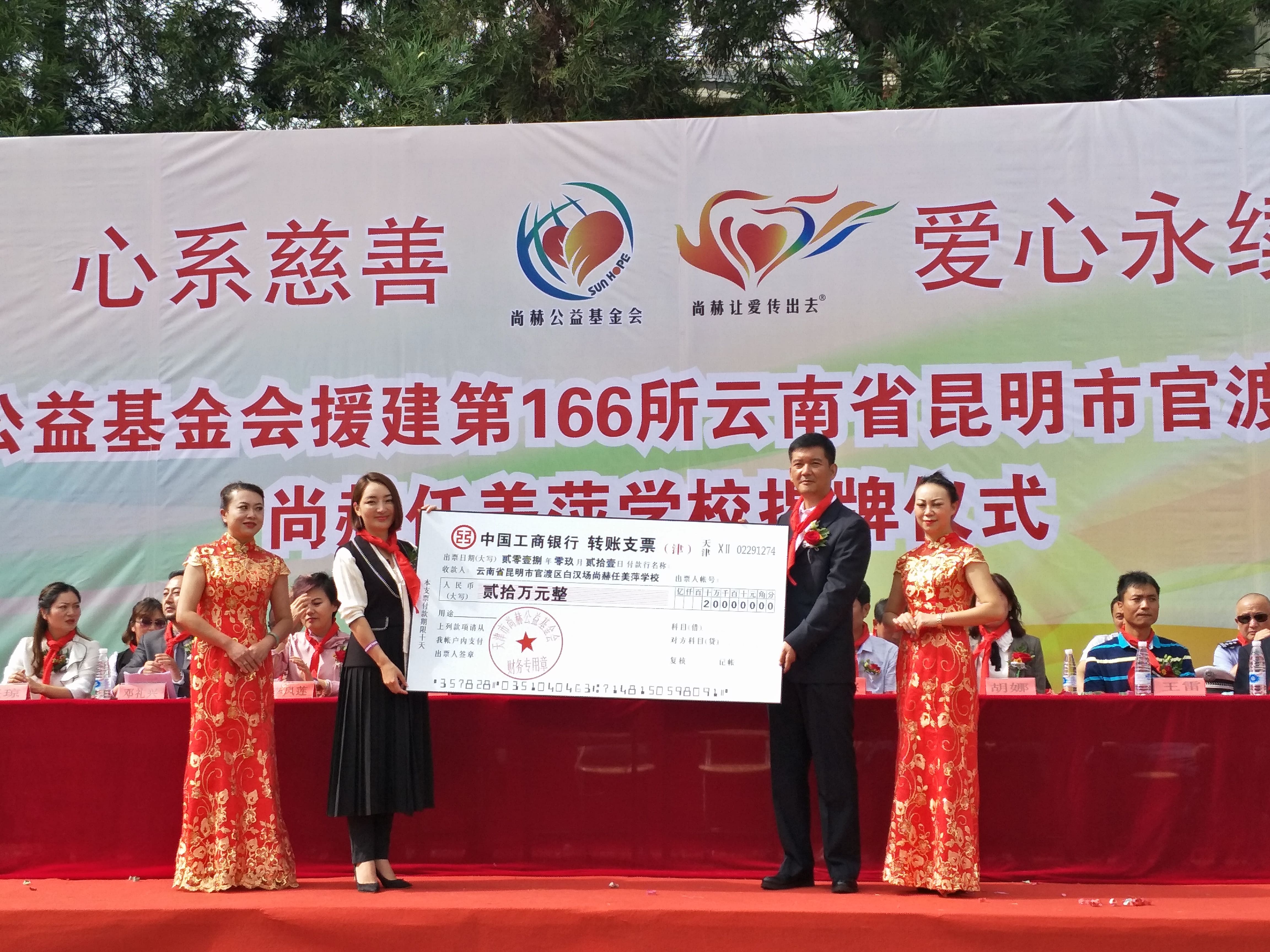 第166所 昆明市官渡区白汉场爱游戏·体育-爱游戏(中国)
任美萍学校 第166所 昆明市官渡区白汉场爱游戏·体育-爱游戏(中国)
任美萍学校