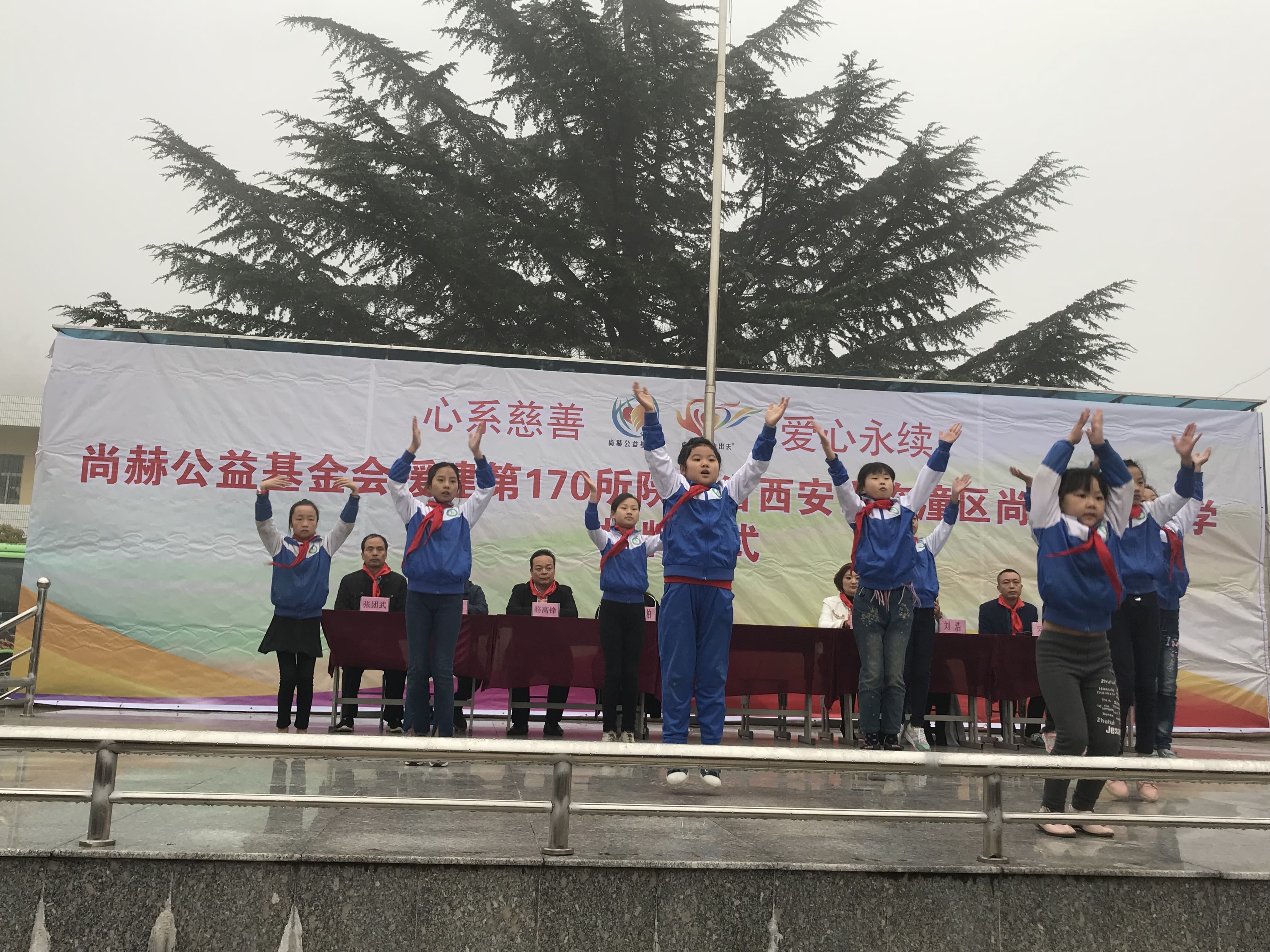 第170所 西安市临潼区爱游戏·体育-爱游戏(中国)
石爽小学 第170所 西安市临潼区爱游戏·体育-爱游戏(中国)
石爽小学