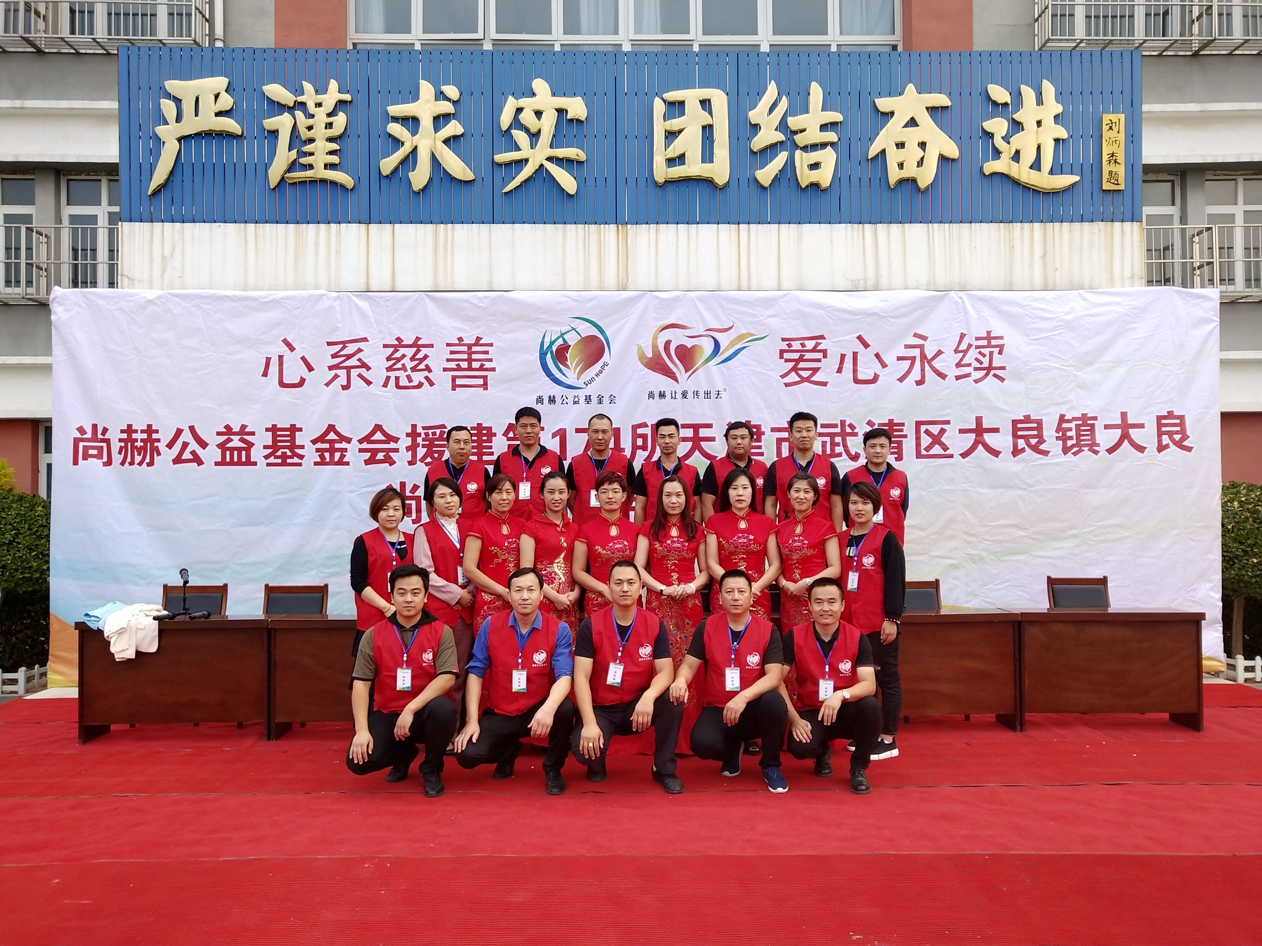 第174所 武清区大良镇大良爱游戏·体育-爱游戏(中国)
宋娟小学