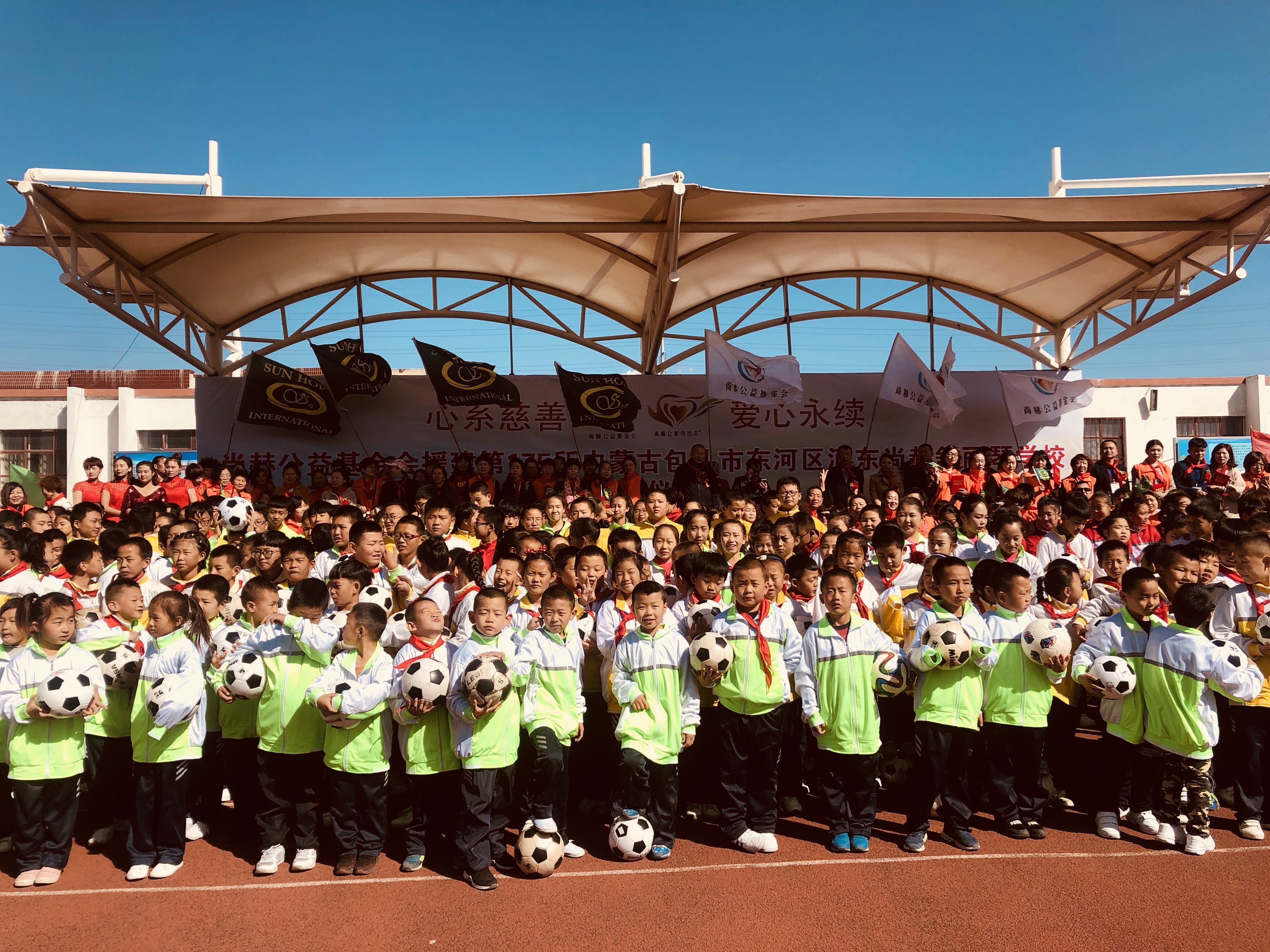 第175所 包头市东河区河东爱游戏·体育-爱游戏(中国)
舒丽琴学校