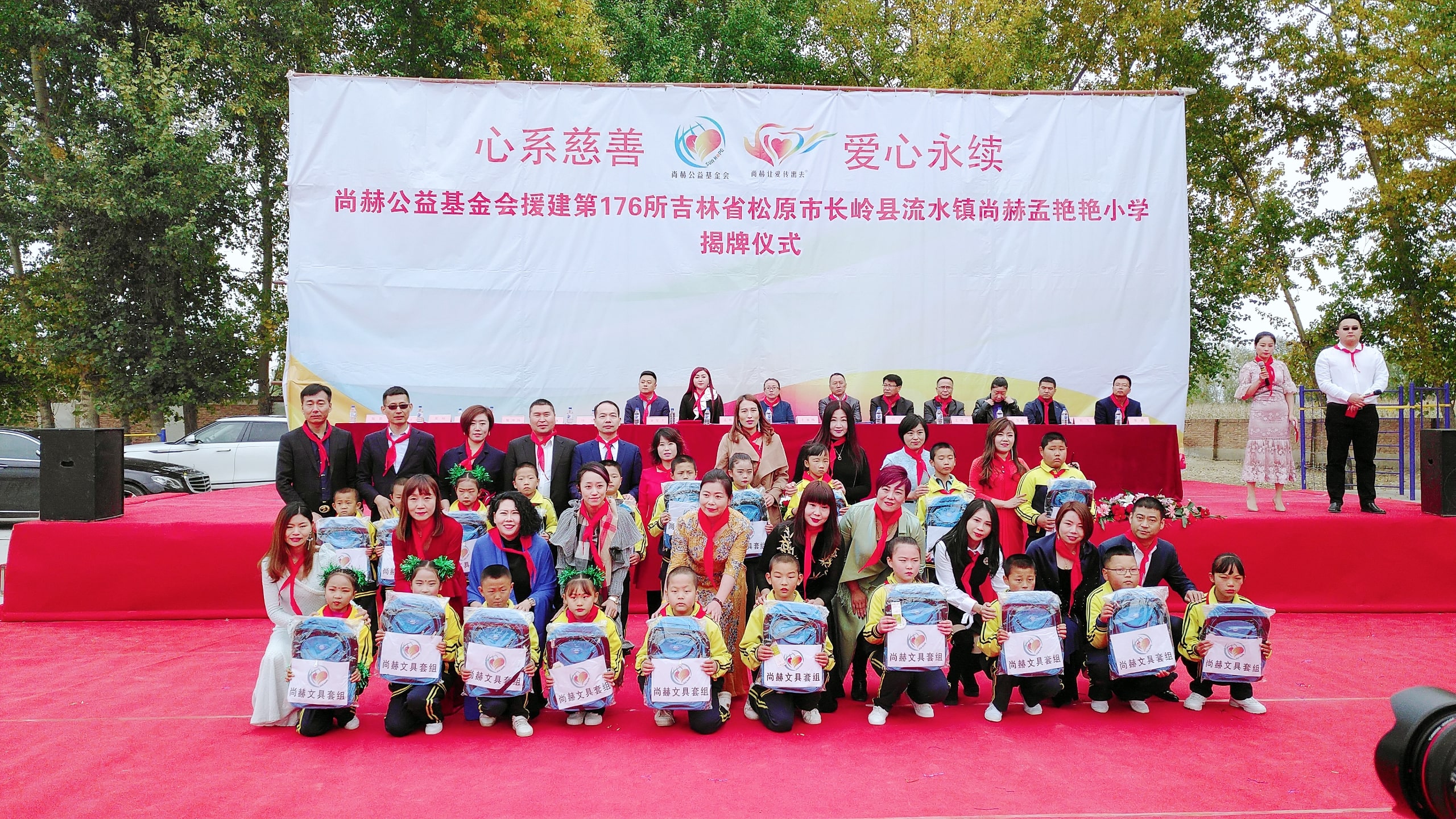 第176所 松原市长岭县流水镇爱游戏·体育-爱游戏(中国)
孟艳艳小学