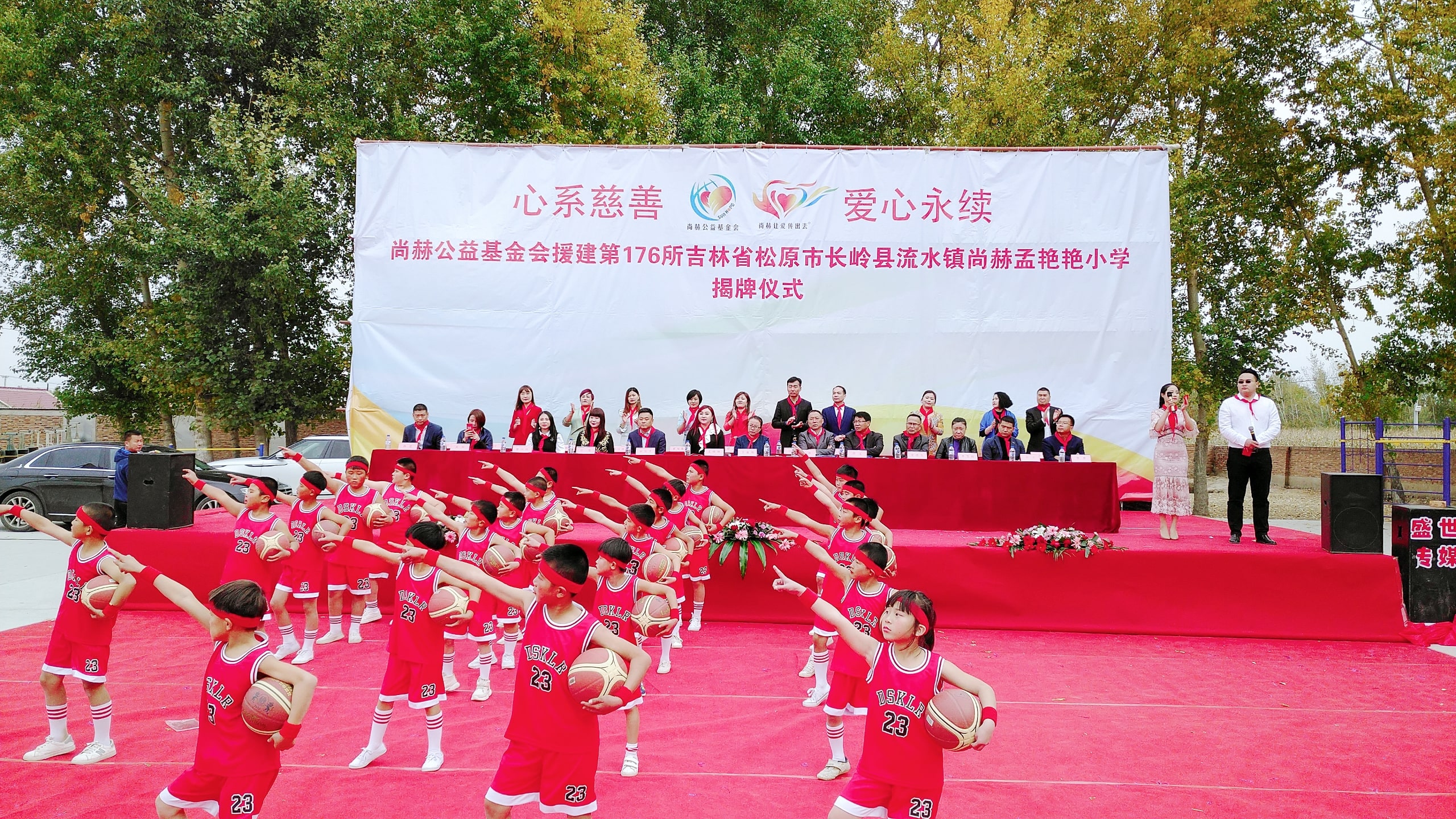 第176所 松原市长岭县流水镇爱游戏·体育-爱游戏(中国)
孟艳艳小学