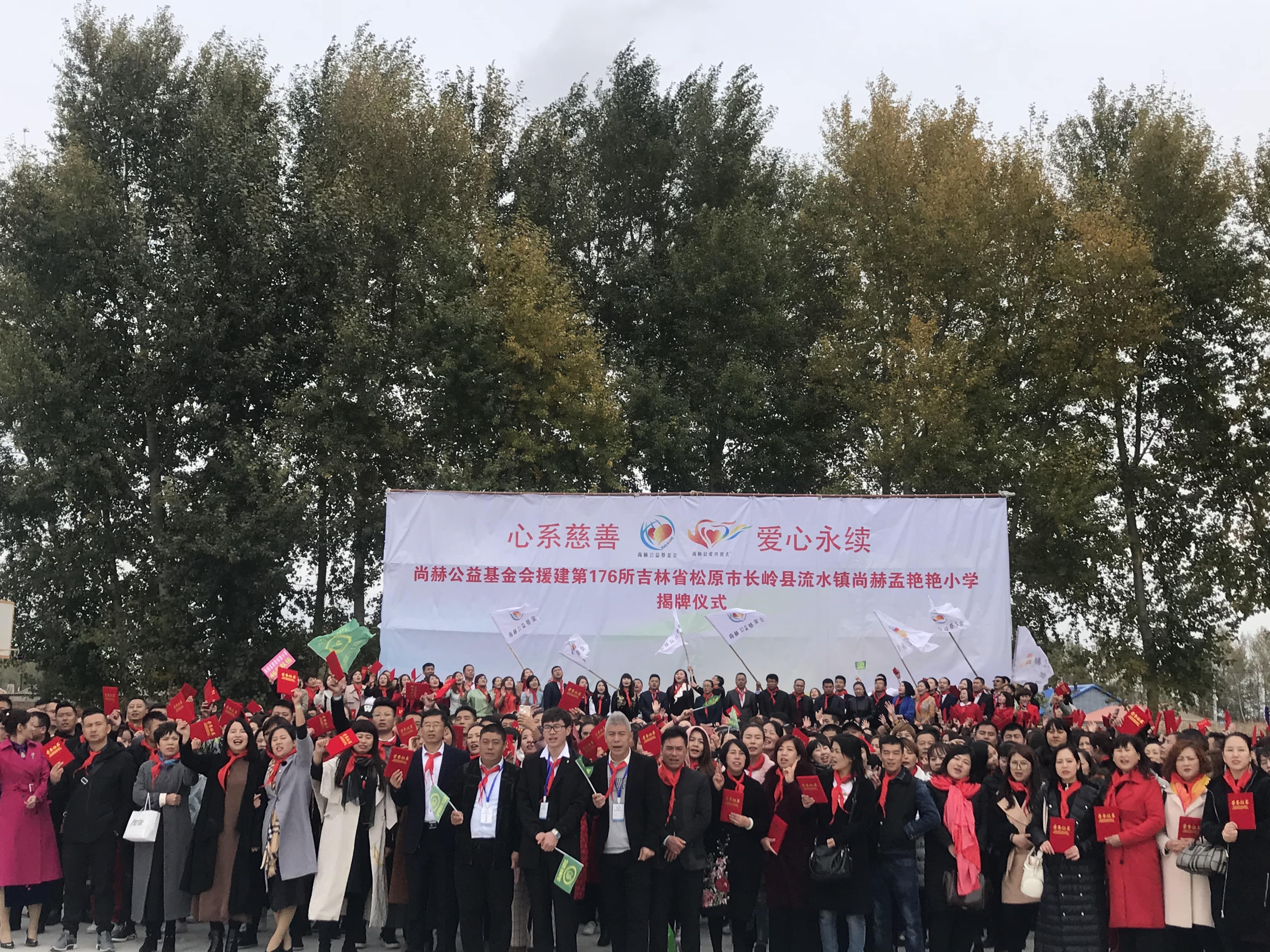 第176所 松原市长岭县流水镇爱游戏·体育-爱游戏(中国)
孟艳艳小学