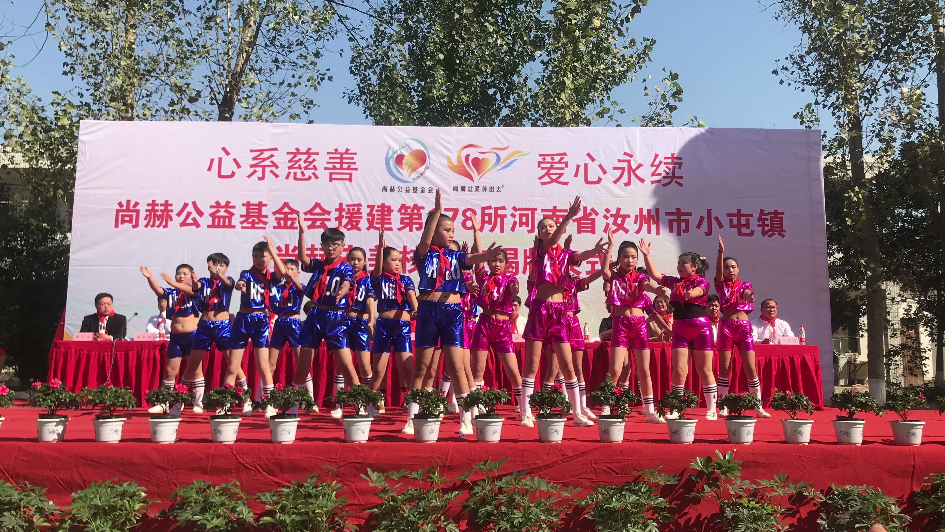 第178所 汝州市小屯镇爱游戏·体育-爱游戏(中国)
安美枝学校成功