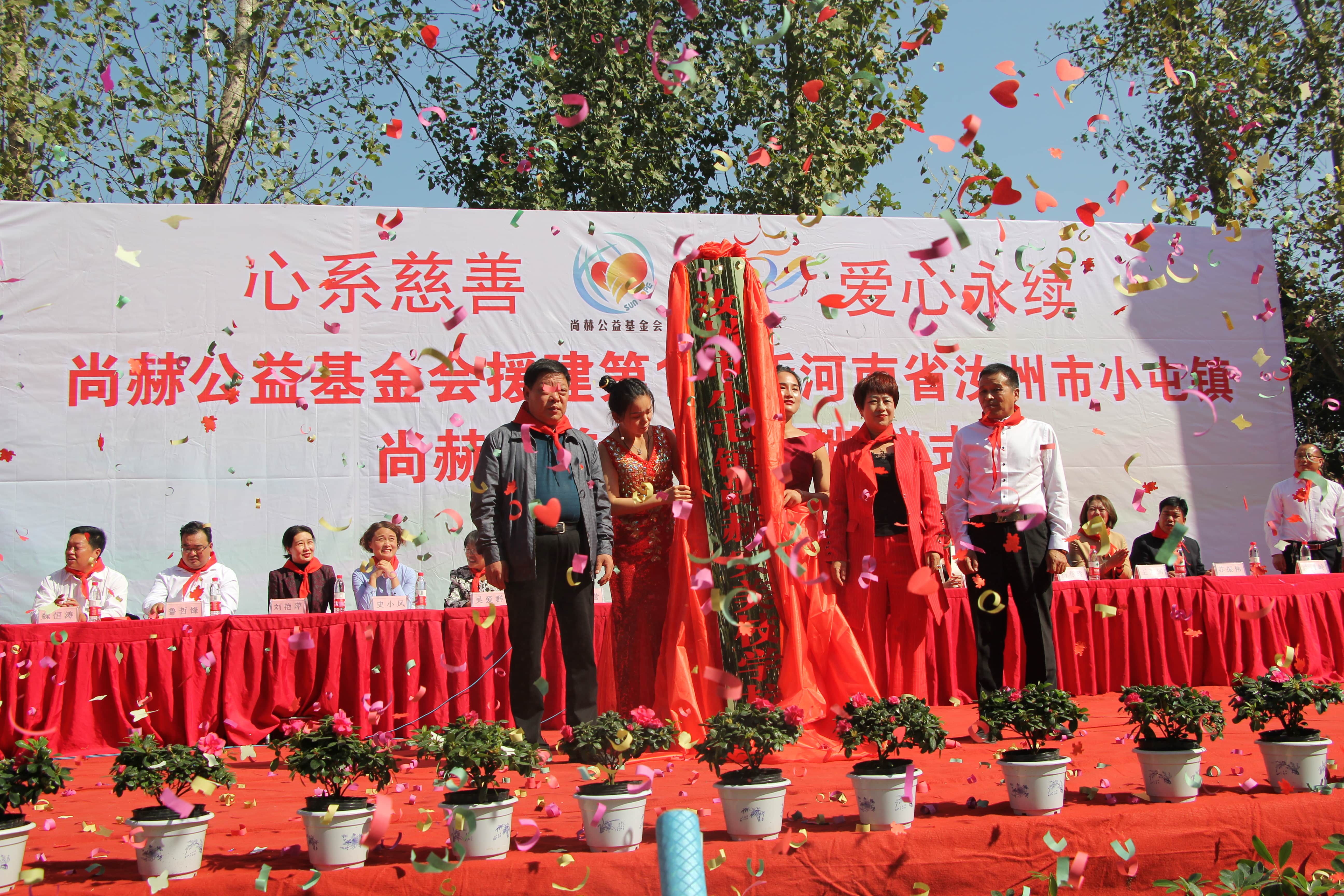 第178所 汝州市小屯镇爱游戏·体育-爱游戏(中国)
安美枝学校成功