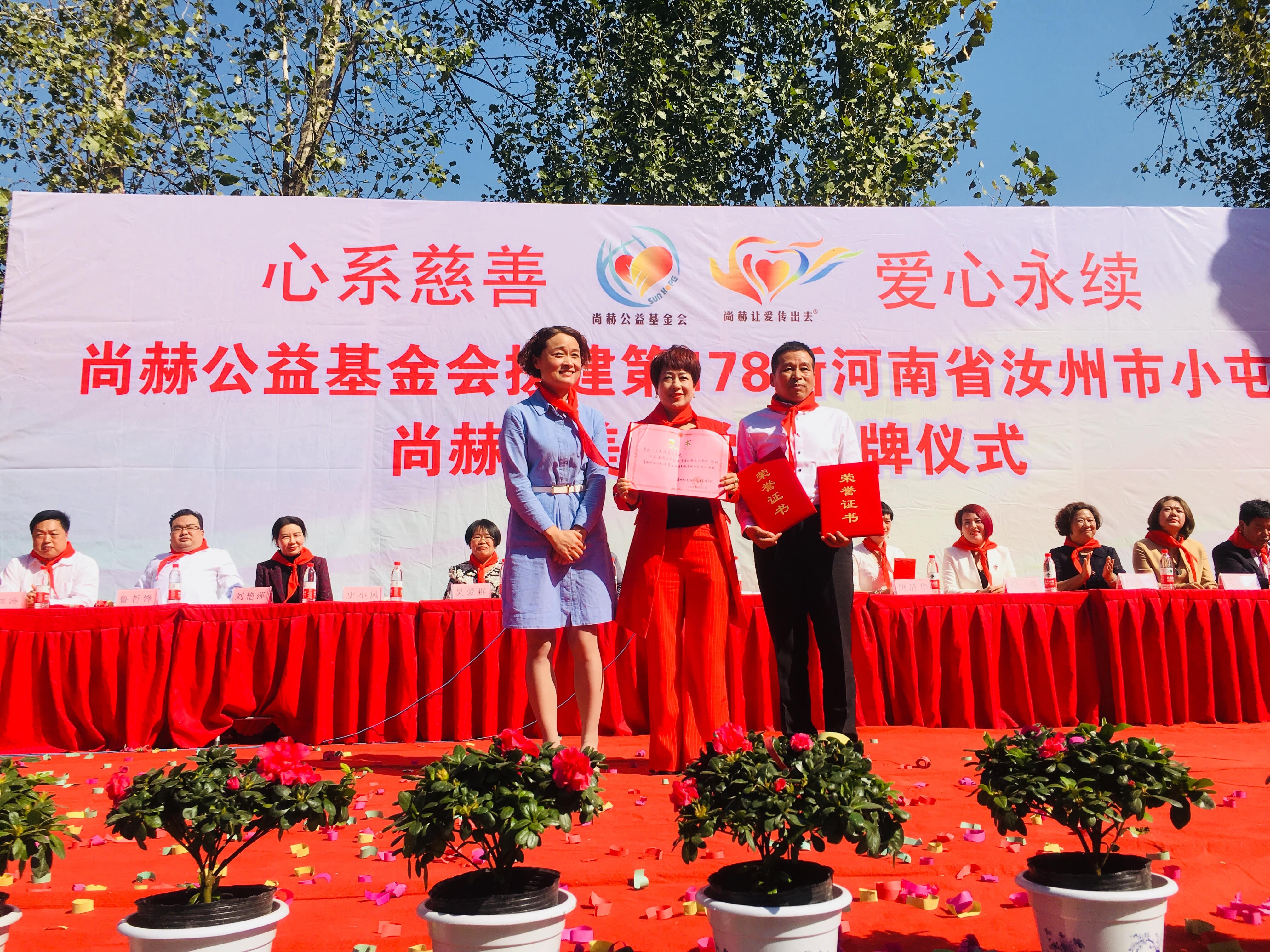 第178所 汝州市小屯镇爱游戏·体育-爱游戏(中国)
安美枝学校成功