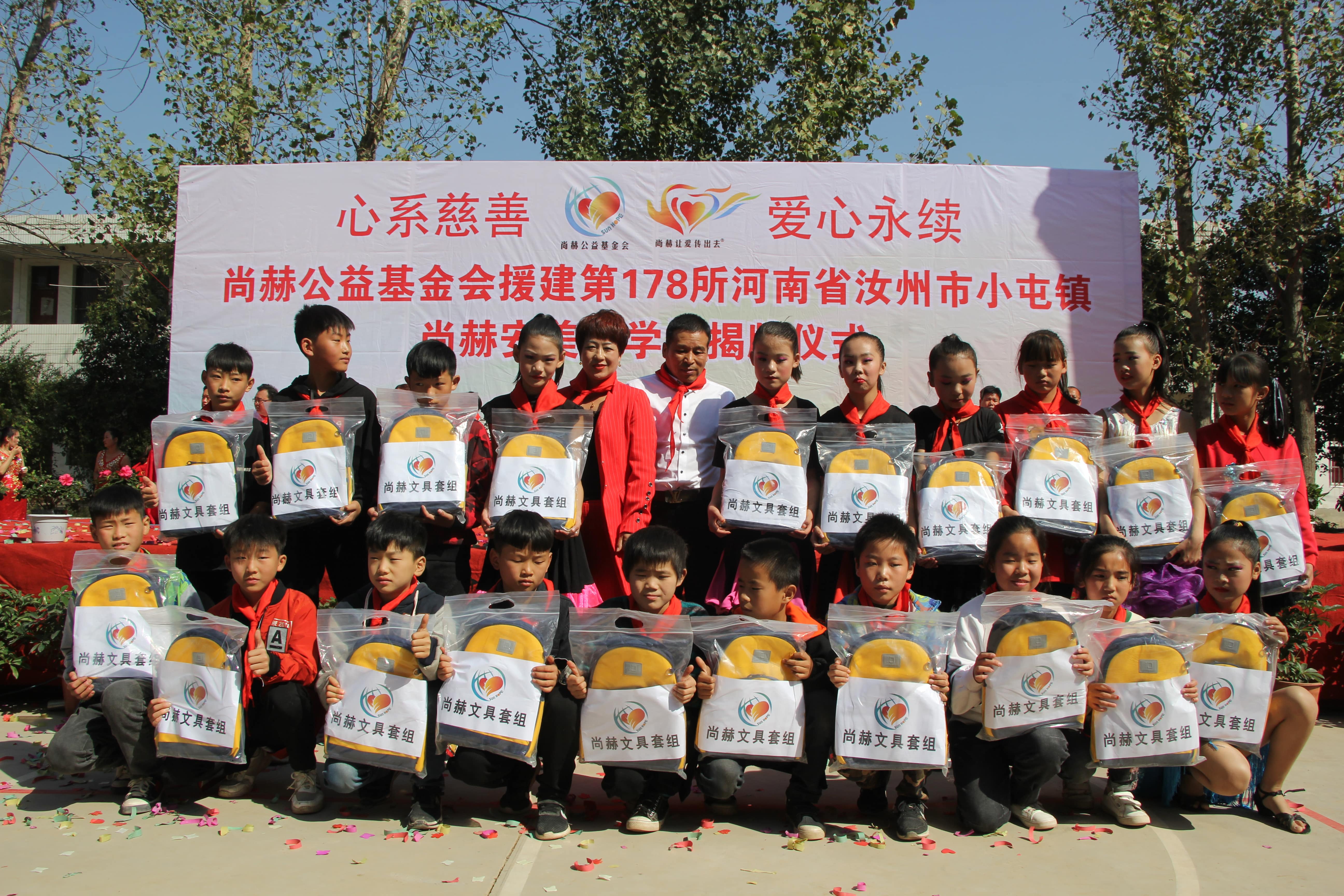 第178所 汝州市小屯镇爱游戏·体育-爱游戏(中国)
安美枝学校成功