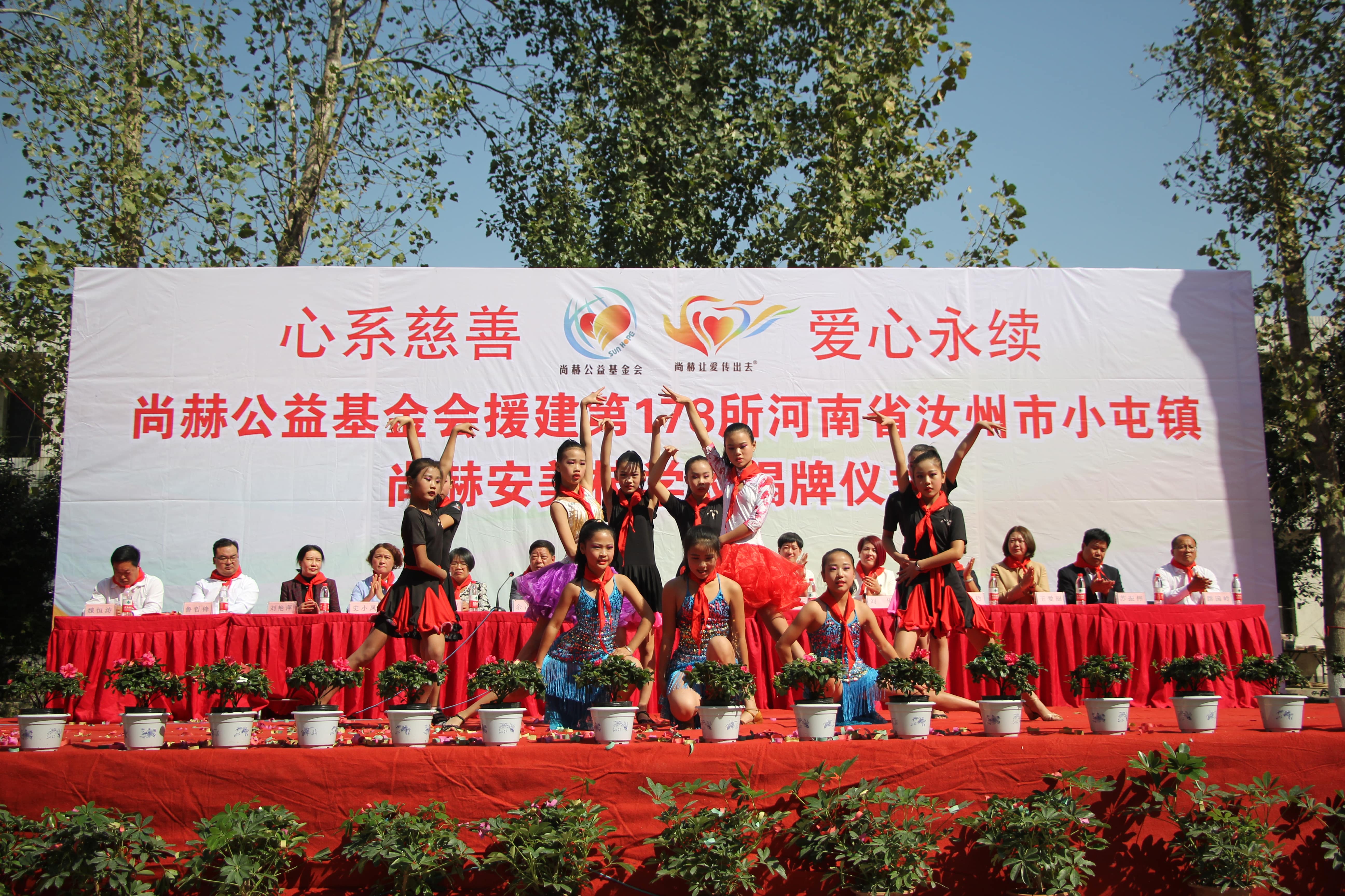 第178所 汝州市小屯镇爱游戏·体育-爱游戏(中国)
安美枝学校成功