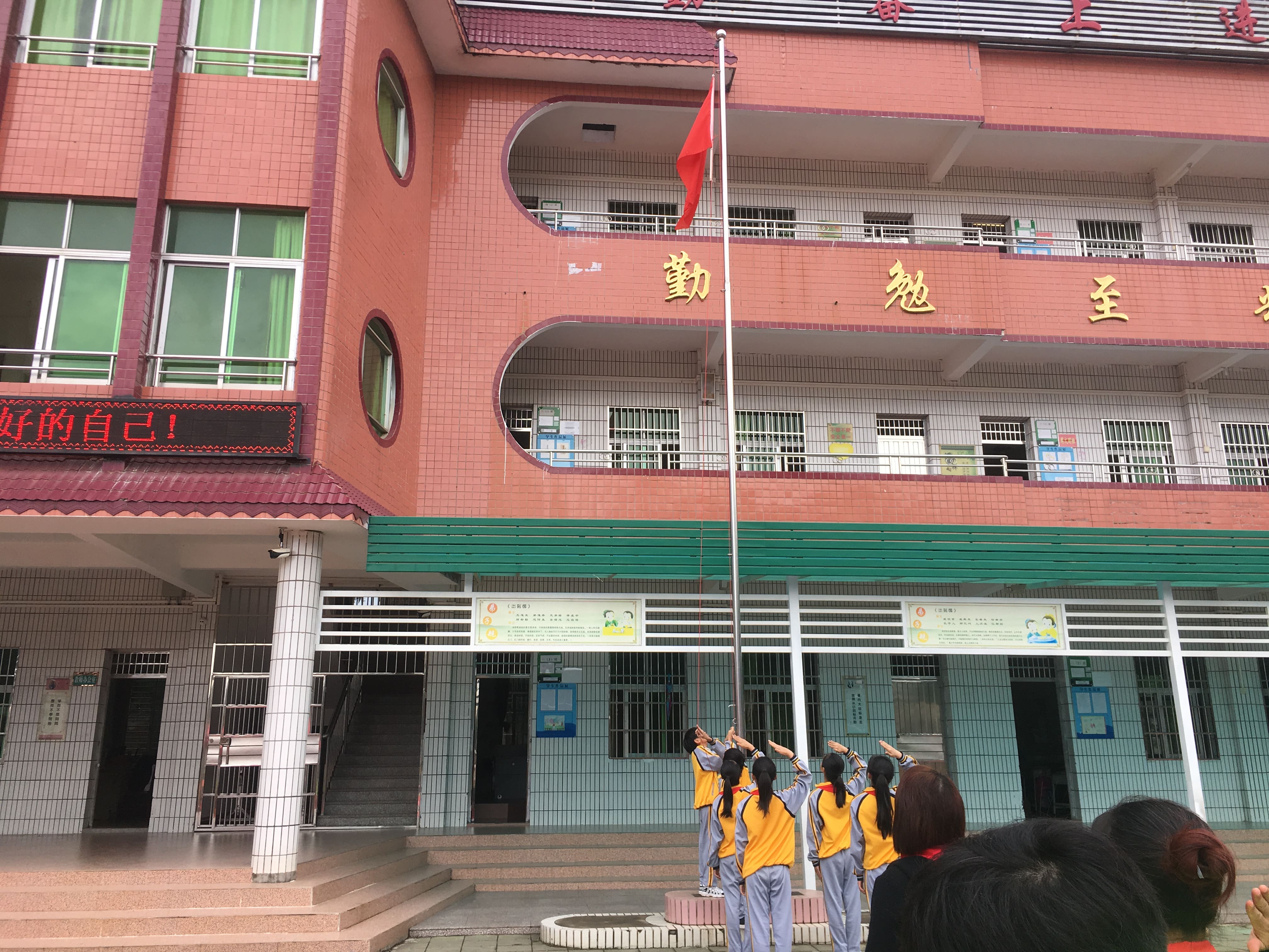 第181所 河源市连平县三角镇爱游戏·体育-爱游戏(中国)
刘金凤小学