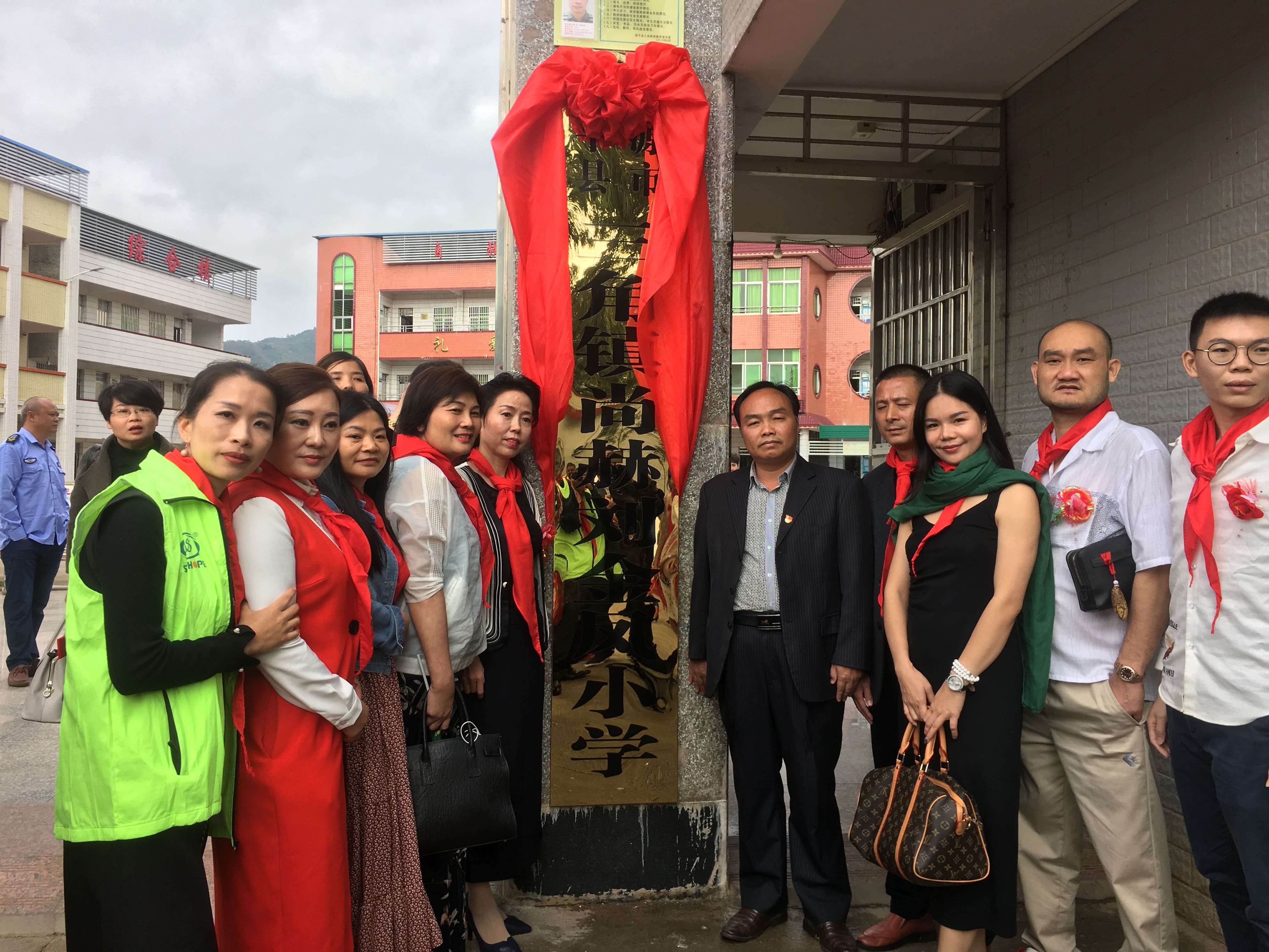 第181所 河源市连平县三角镇爱游戏·体育-爱游戏(中国)
刘金凤小学