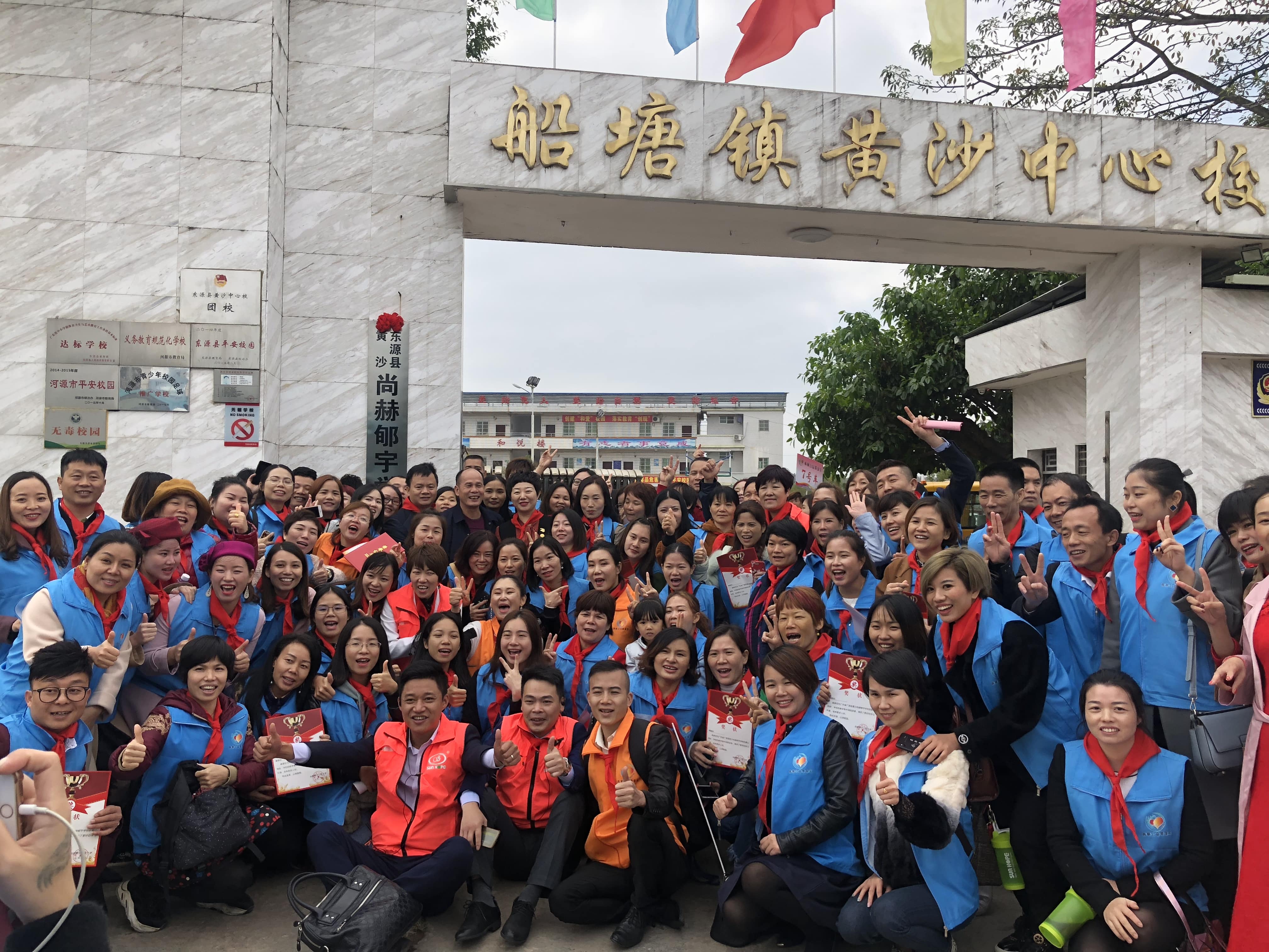 第182所 东源县黄沙爱游戏·体育-爱游戏(中国)
郇宇学校