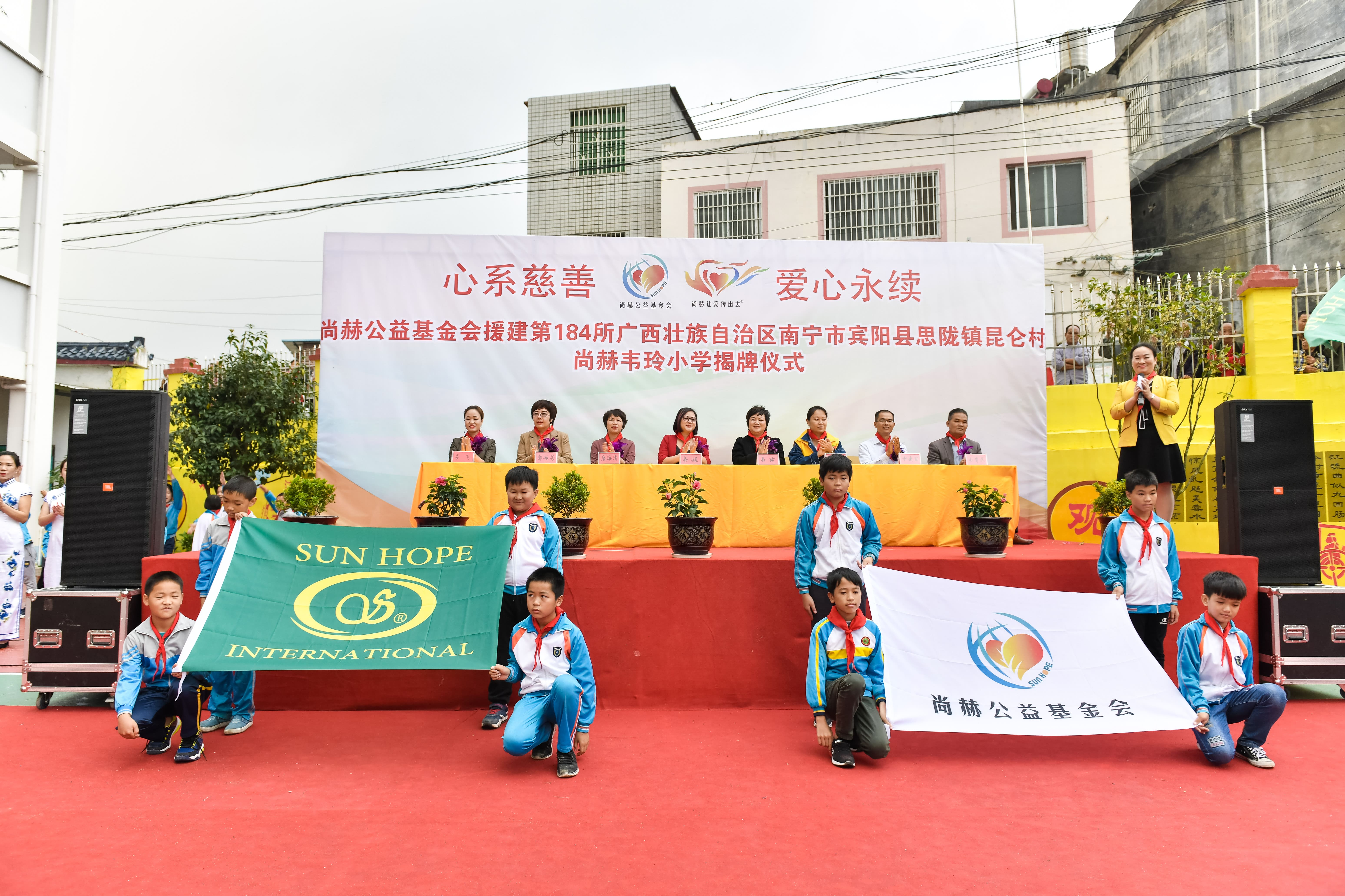 第184所  南宁市宾阳县思陇镇昆仑村爱游戏·体育-爱游戏(中国)
韦玲小学