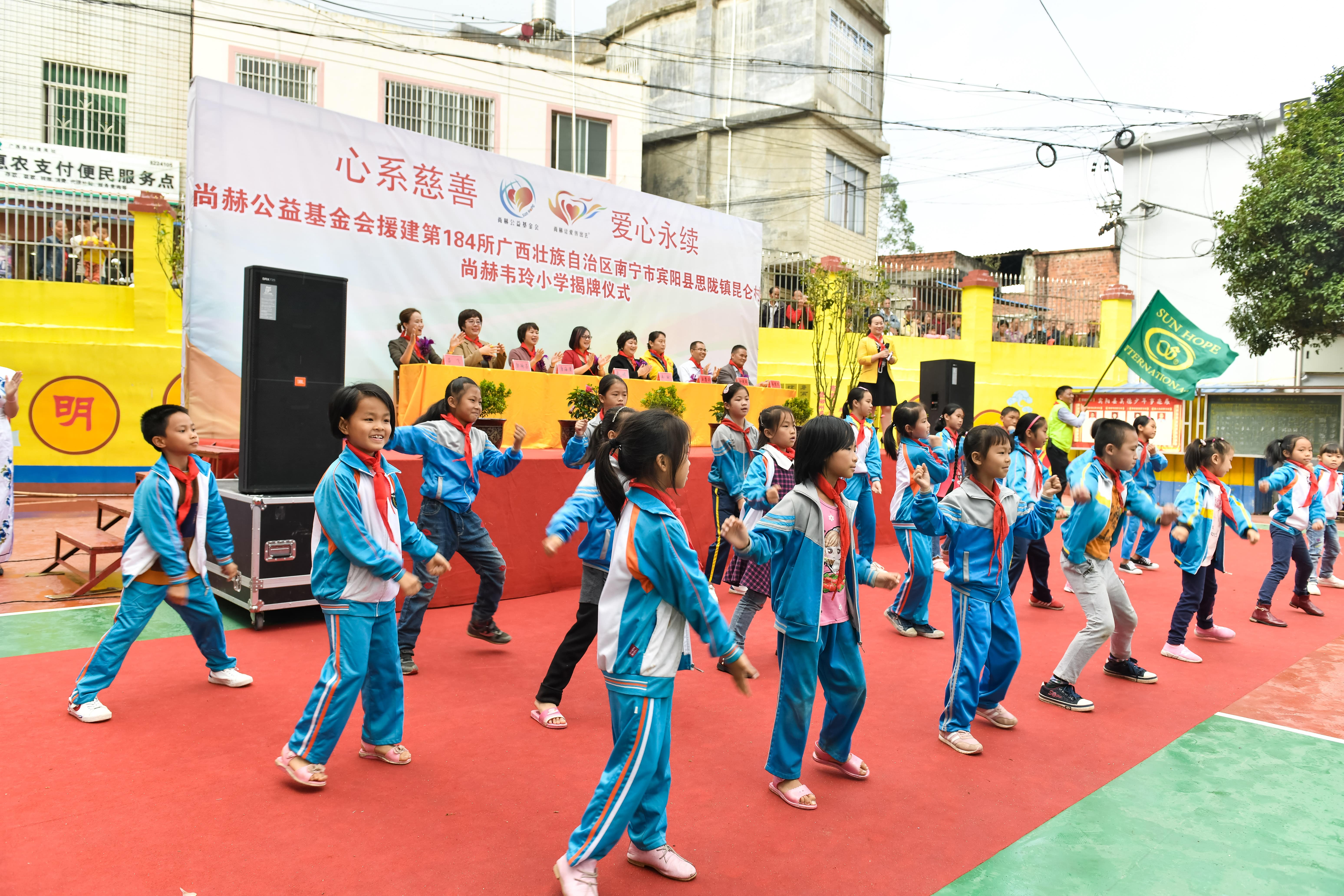 第184所  南宁市宾阳县思陇镇昆仑村爱游戏·体育-爱游戏(中国)
韦玲小学