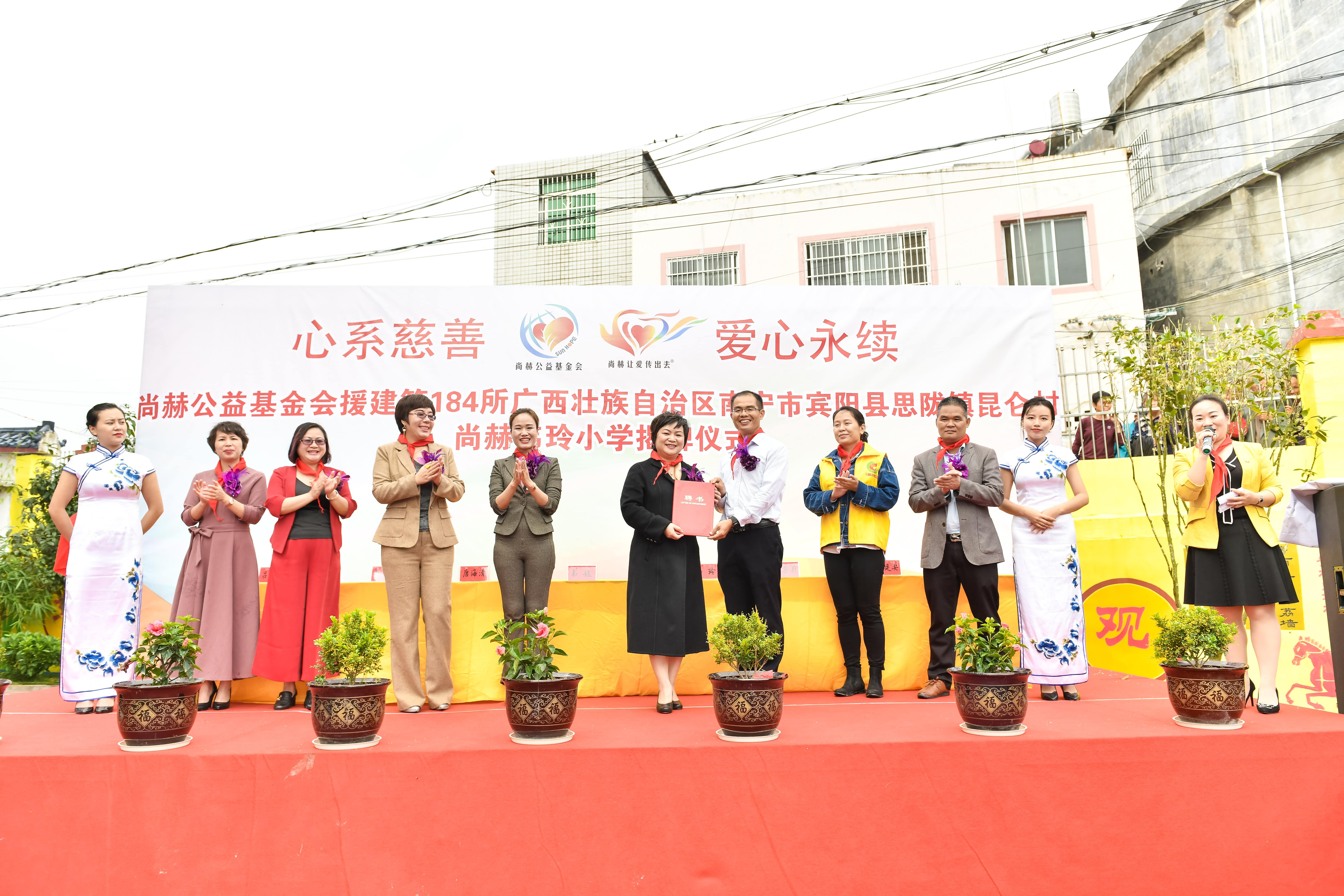 第184所  南宁市宾阳县思陇镇昆仑村爱游戏·体育-爱游戏(中国)
韦玲小学