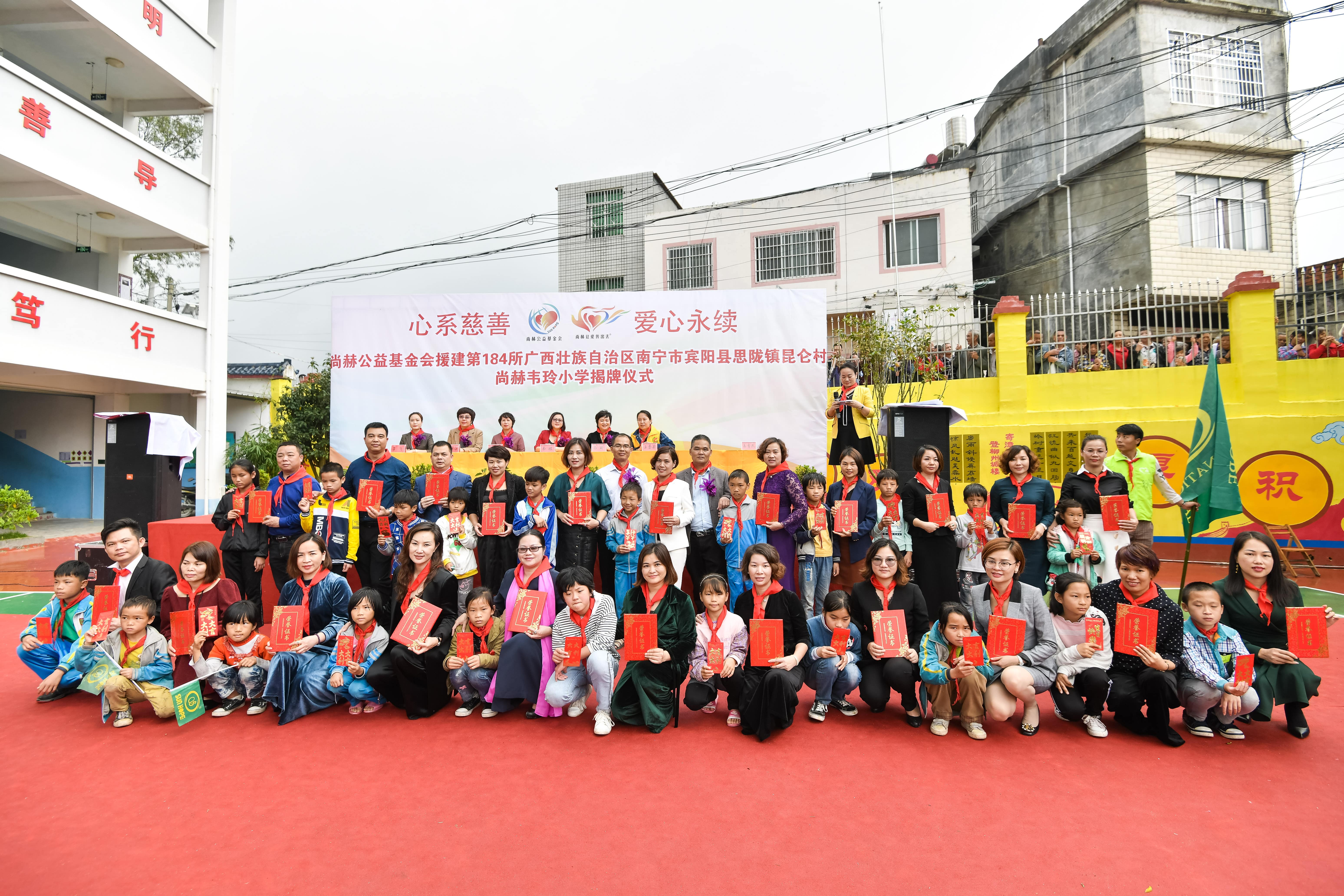 第184所  南宁市宾阳县思陇镇昆仑村爱游戏·体育-爱游戏(中国)
韦玲小学