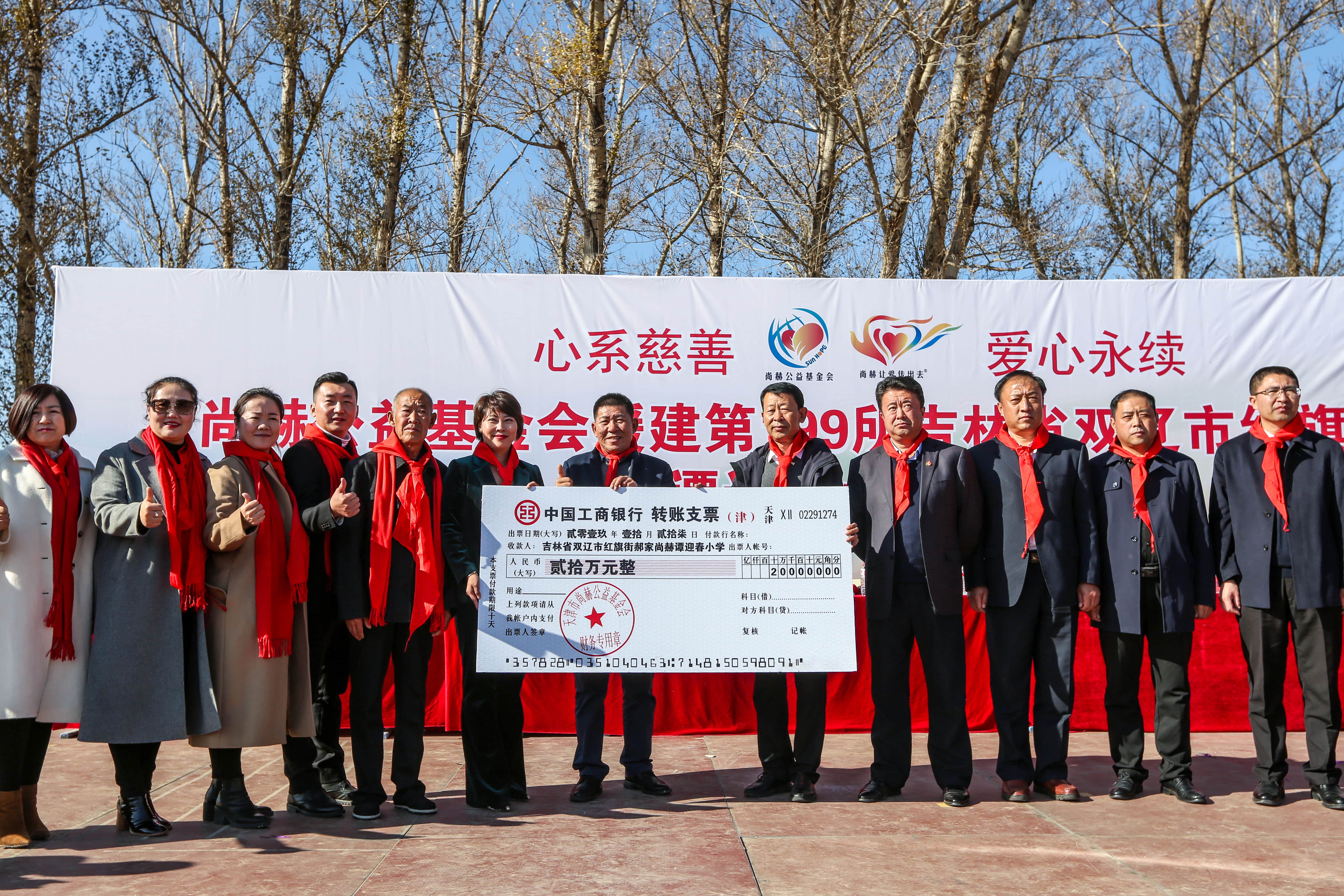 第199所 双辽市红旗街郝家爱游戏·体育-爱游戏(中国)
谭迎春小学