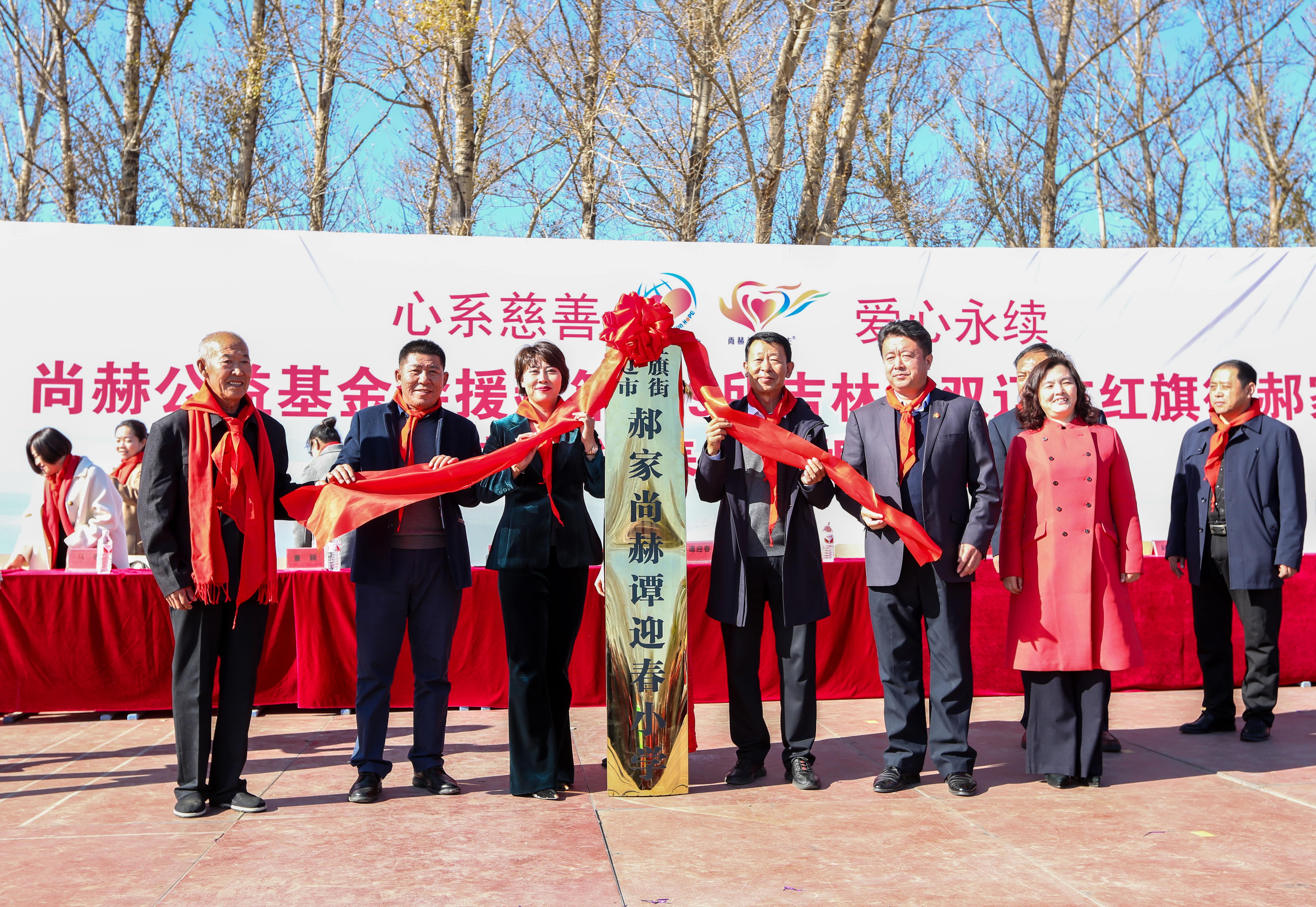 第199所 双辽市红旗街郝家爱游戏·体育-爱游戏(中国)
谭迎春小学