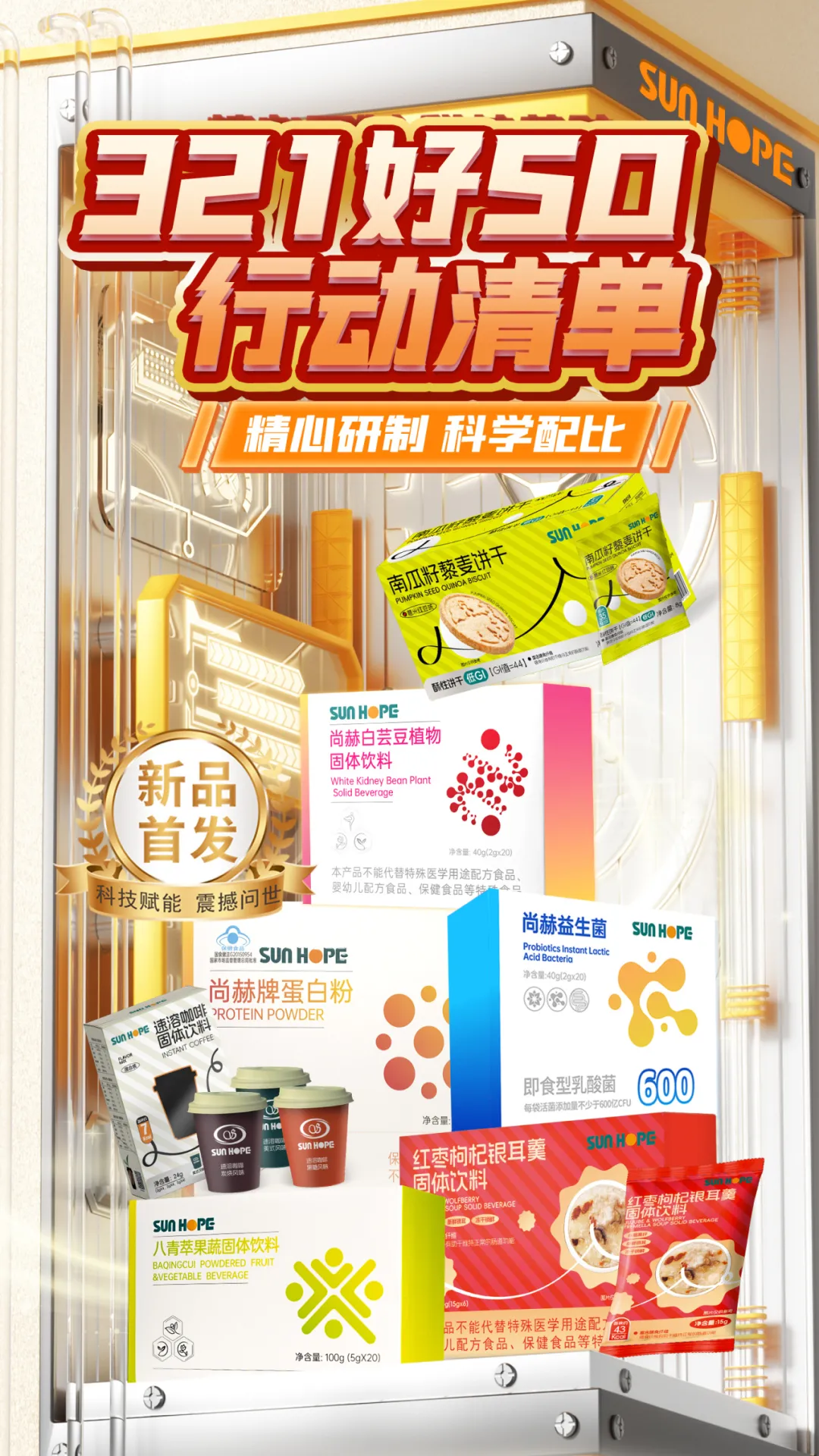 权威媒体3·15特别报道丨爱游戏·体育-爱游戏(中国)
:创新领航健康消费,责任铸就行业典范 权威媒体3·15特别报道丨爱游戏·体育-爱游戏(中国)
:创新领航健康消费,责任铸就行业典范