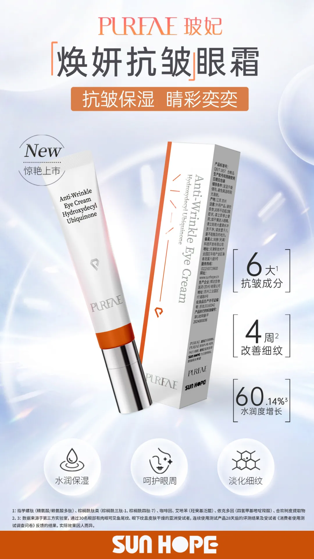 权威媒体3·15特别报道丨爱游戏·体育-爱游戏(中国)
:创新领航健康消费,责任铸就行业典范 权威媒体3·15特别报道丨爱游戏·体育-爱游戏(中国)
:创新领航健康消费,责任铸就行业典范