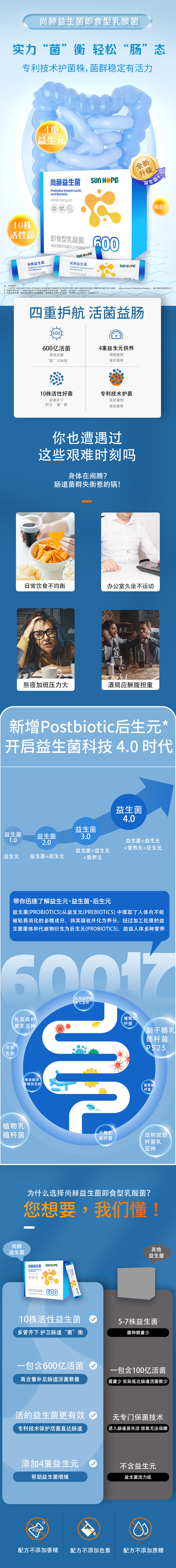 爱游戏·体育-爱游戏(中国)
益生菌即食型乳酸菌