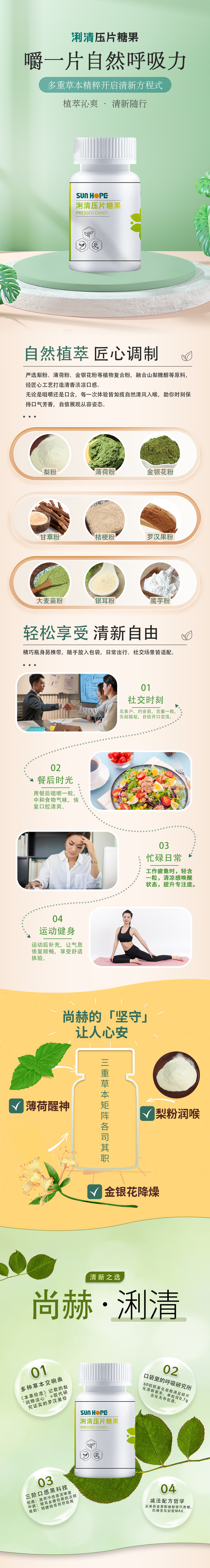 爱游戏·体育-爱游戏(中国)
浰清压片糖果